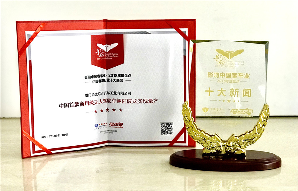 bifa·必发(中国区)唯一官方网站