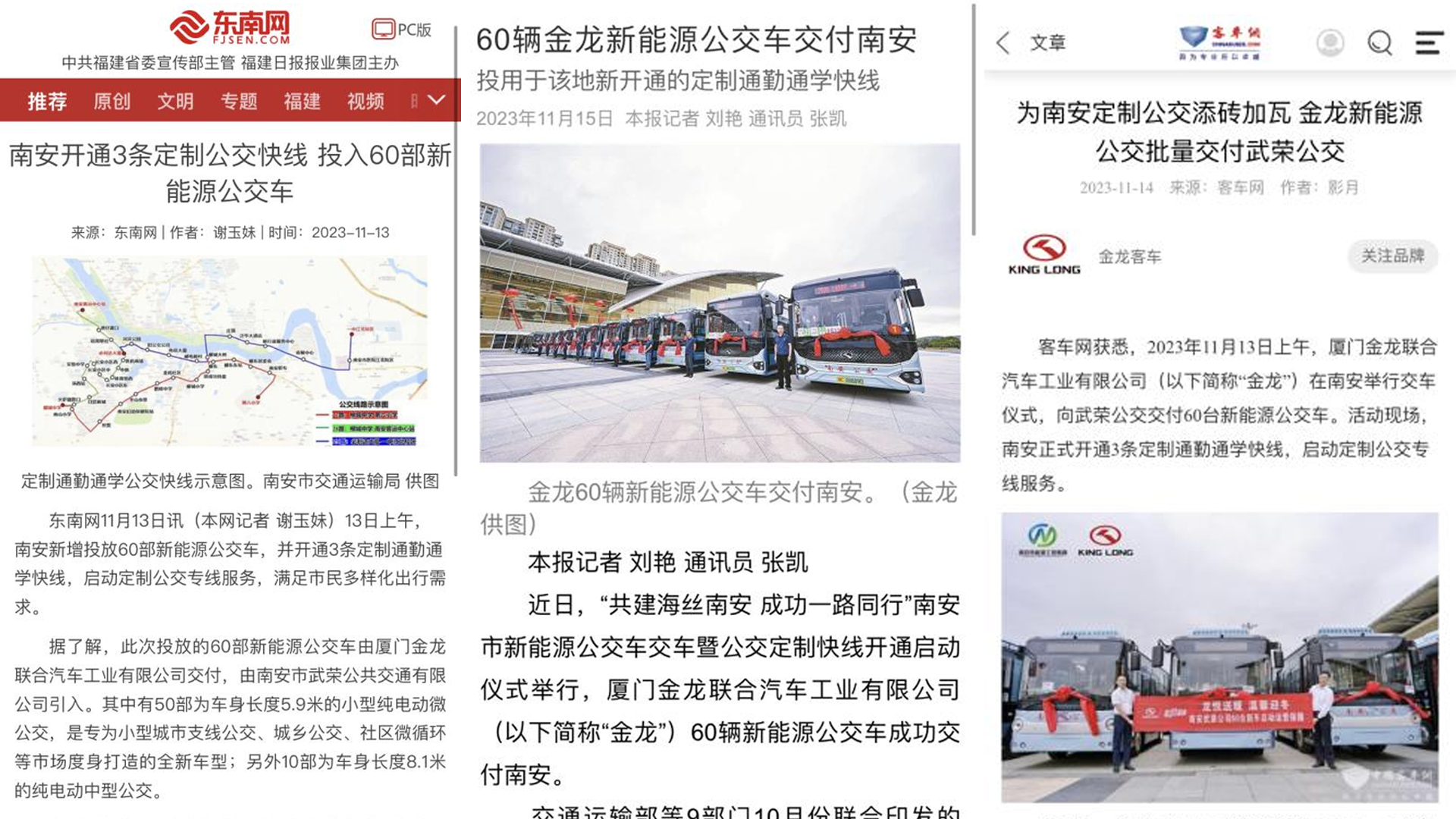 20231219082359_0011 bifa·必发(中国区)唯一官方网站