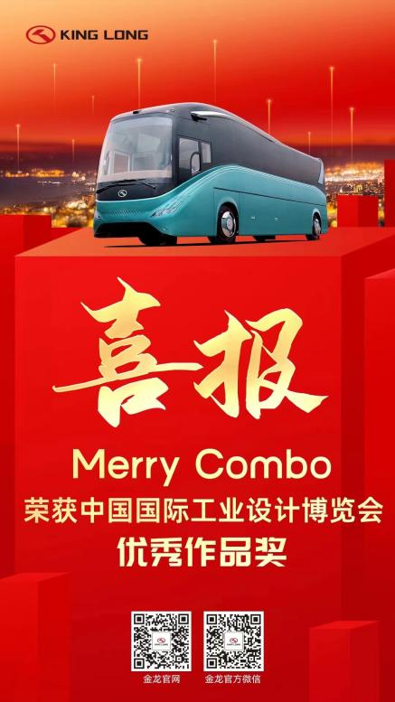 20240102092002_2703 bifa·必发(中国区)唯一官方网站