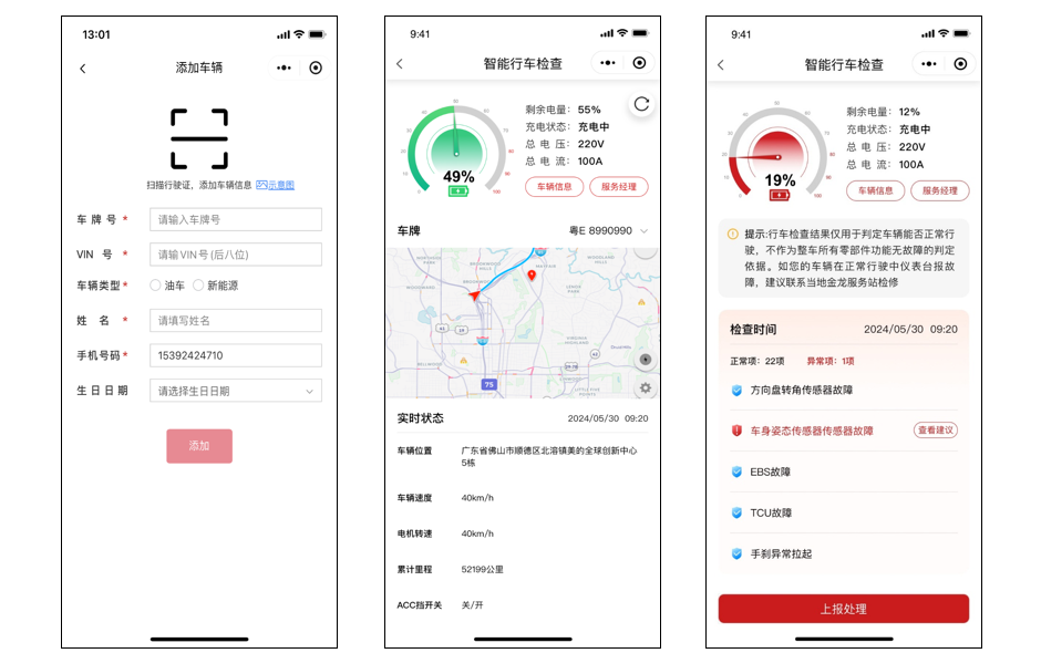 bifa·必发(中国区)唯一官方网站