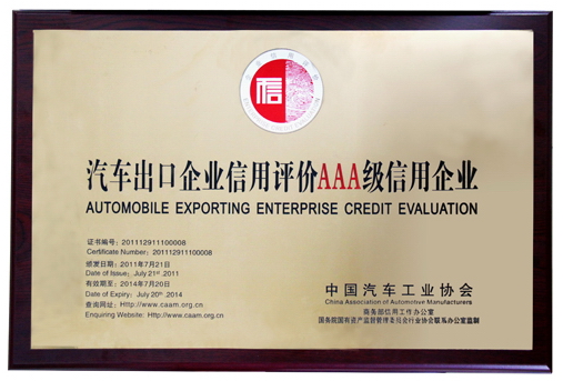 bifa·必发(中国区)唯一官方网站