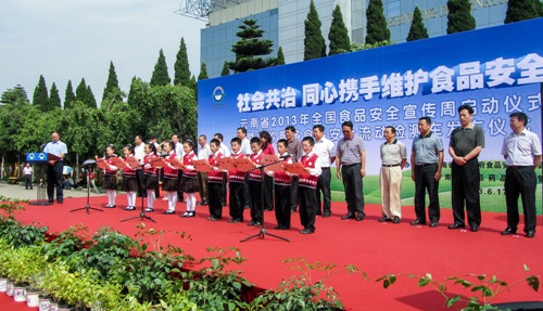 bifa·必发(中国区)唯一官方网站