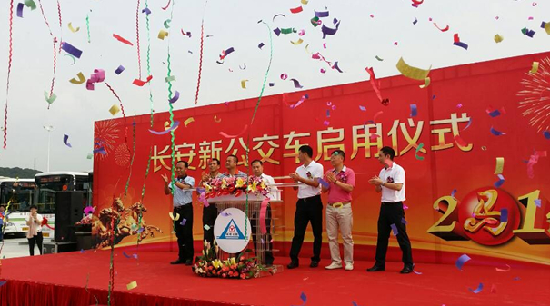 bifa·必发(中国区)唯一官方网站