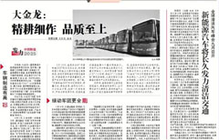 bifa·必发(中国区)唯一官方网站