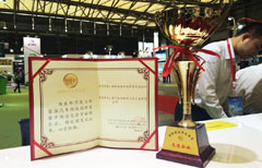 bifa·必发(中国区)唯一官方网站