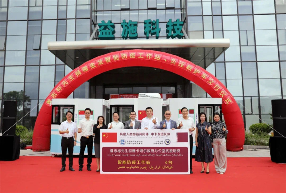 bifa·必发(中国区)唯一官方网站