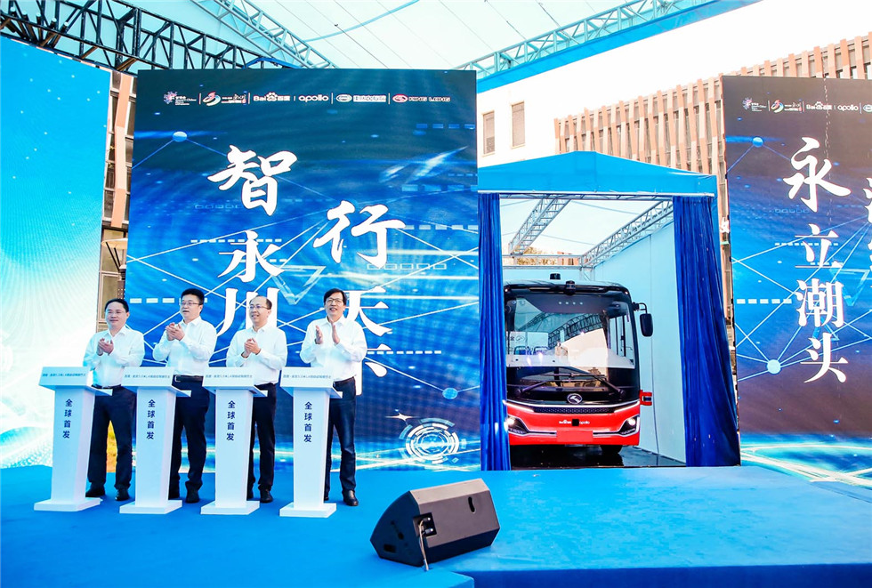bifa·必发(中国区)唯一官方网站
