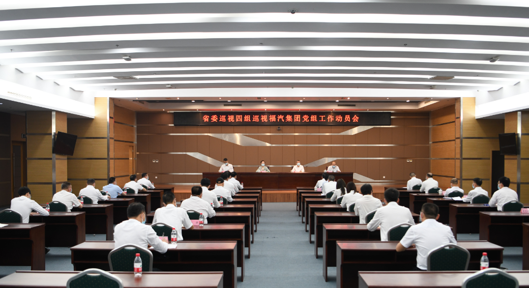 bifa·必发(中国区)唯一官方网站