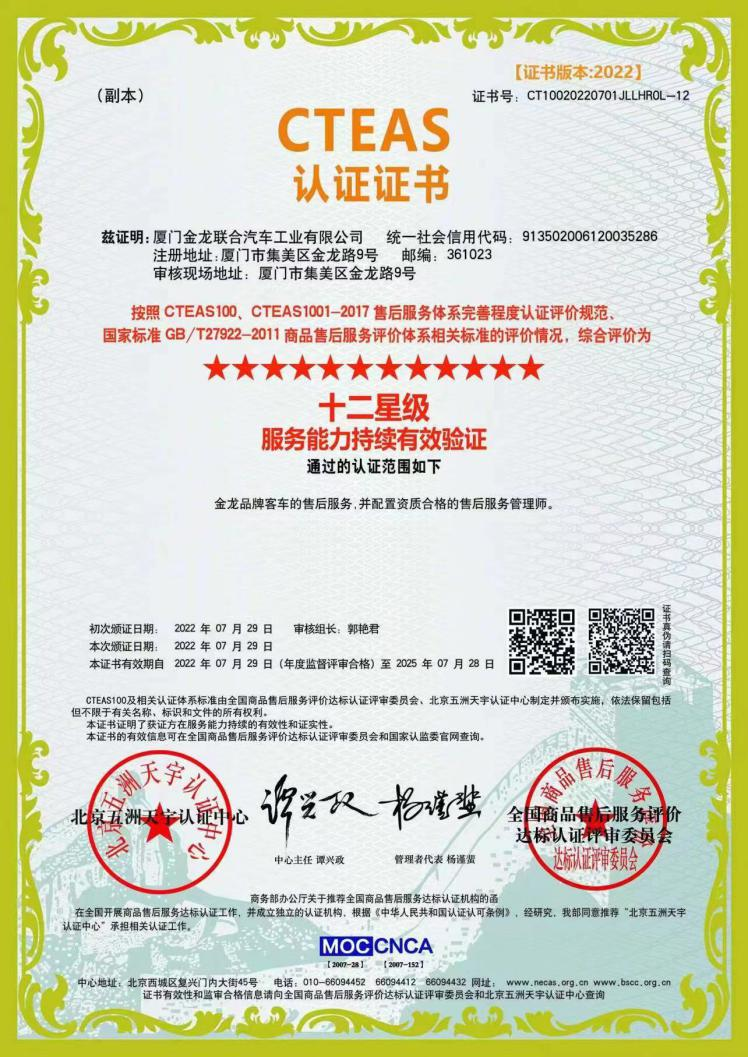 bifa·必发(中国区)唯一官方网站