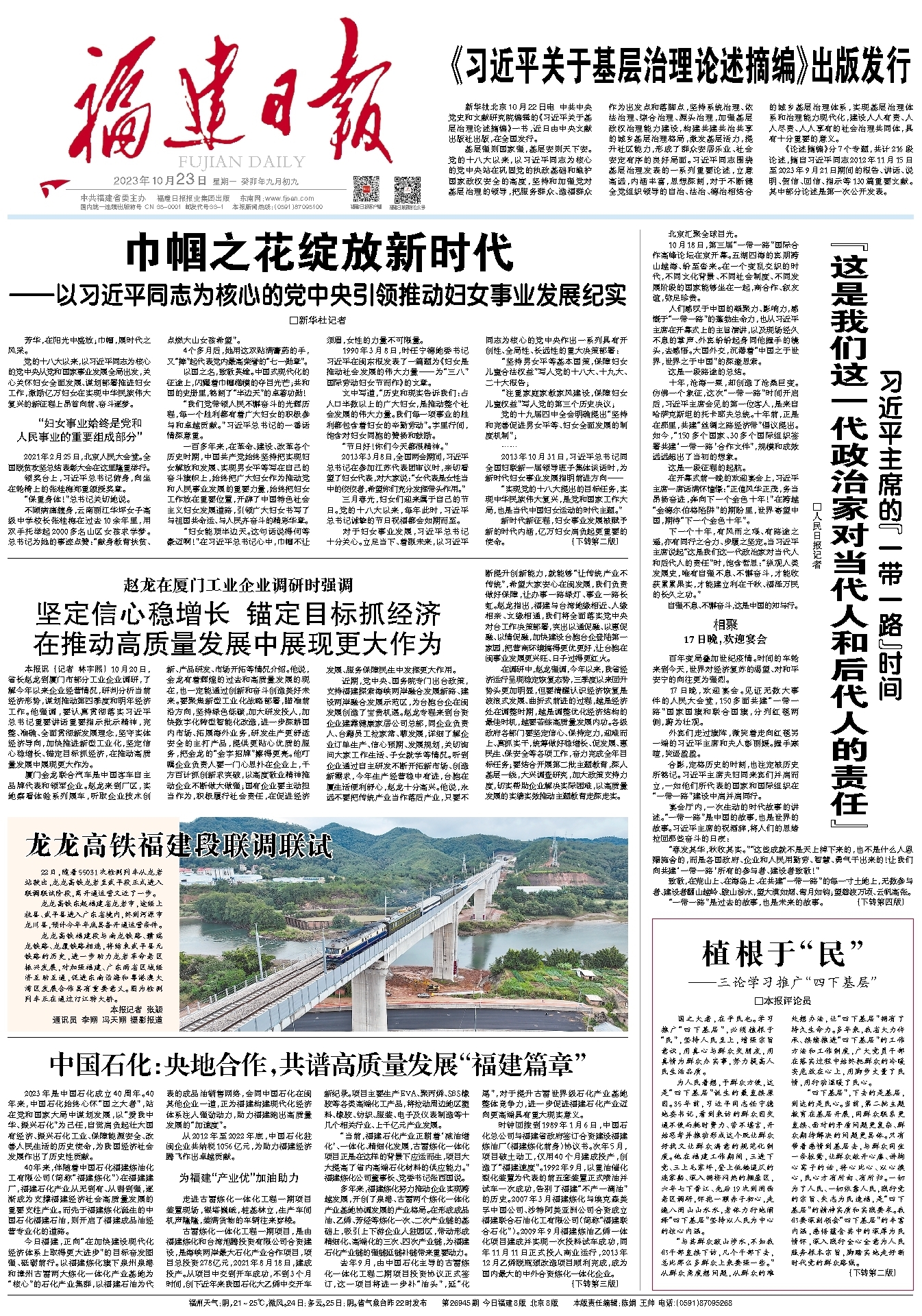 bifa·必发(中国区)唯一官方网站