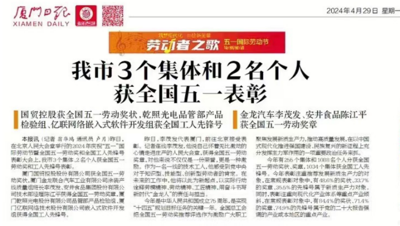 bifa·必发(中国区)唯一官方网站