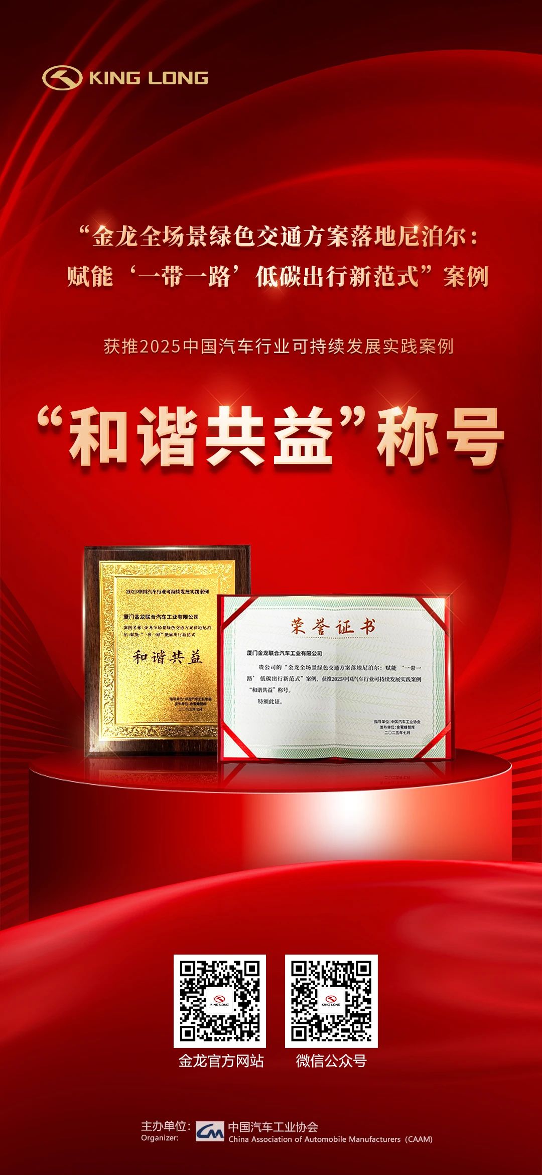 bifa·必发(中国区)唯一官方网站